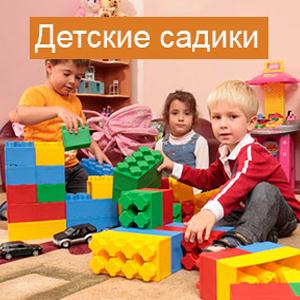 Детские сады Ермекеево