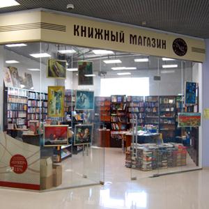 Книжные магазины Ермекеево