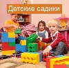 Детские сады в Ермекеево
