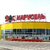 Гипермаркеты в Ермекеево