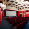 Кинотеатры в Ермекеево