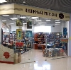 Книжные магазины в Ермекеево
